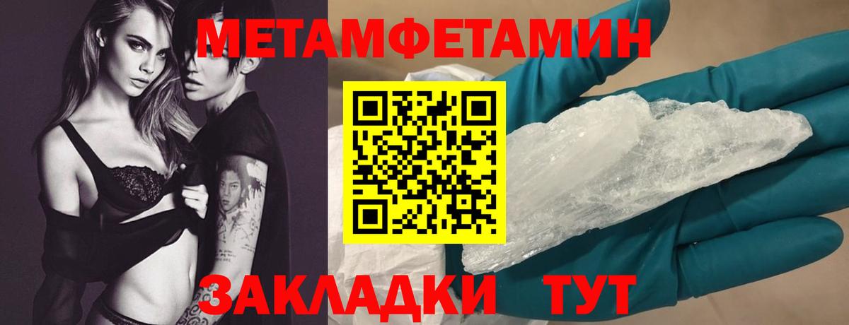 Amphetamine 97% Уссурийск
