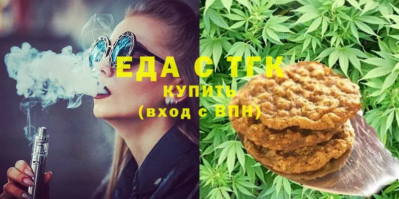 Canna-Cookies конопля  наркотики  Уссурийск 