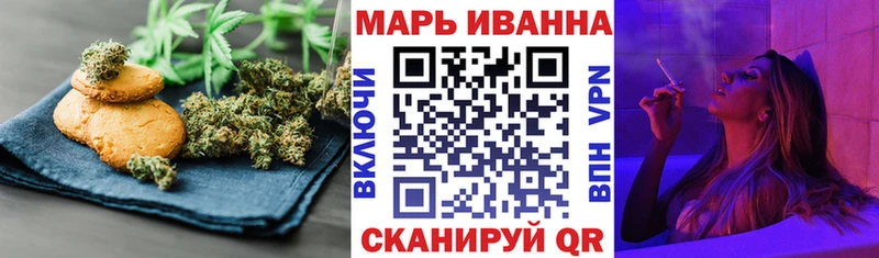 ссылка на мегу как зайти  цена   Уссурийск  Canna-Cookies марихуана 
