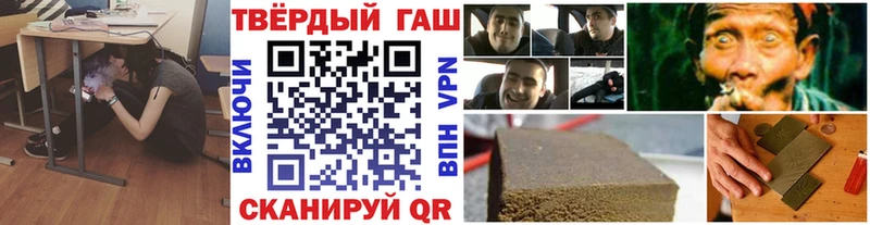 наркотики  мега ссылки  ГАШИШ ice o lator  Уссурийск 