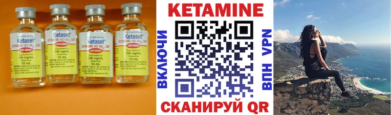 Кетамин ketamine  дарк нет телеграм  Уссурийск  где можно купить наркотик 