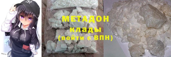метамфетамин Новозыбков