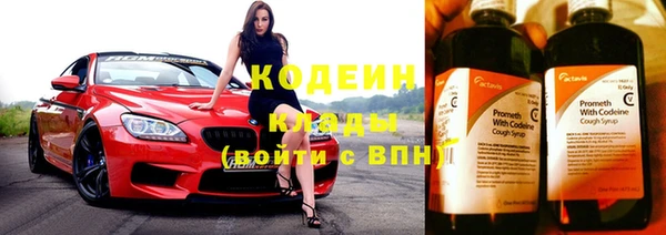 кокаин VHQ Нефтегорск