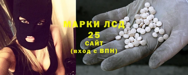 метамфетамин Новозыбков