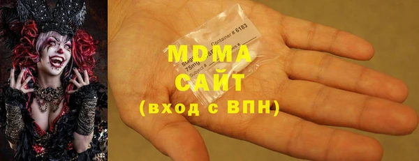 метамфетамин Новозыбков