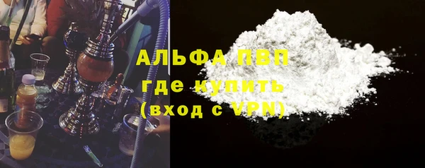 гашишное масло Новокубанск