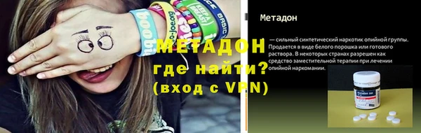 гашишное масло Новокубанск