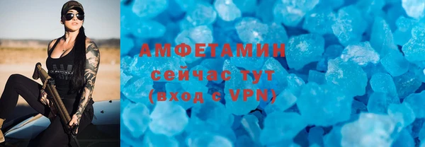 кокаин VHQ Нефтегорск