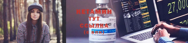метамфетамин Новозыбков