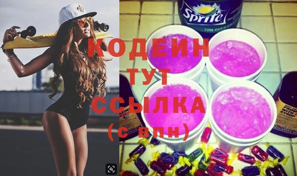 кокаин VHQ Нефтегорск