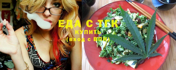ешки Нефтекумск