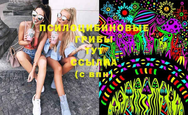 гашишное масло Новокубанск