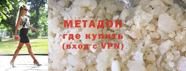 метамфетамин Новозыбков