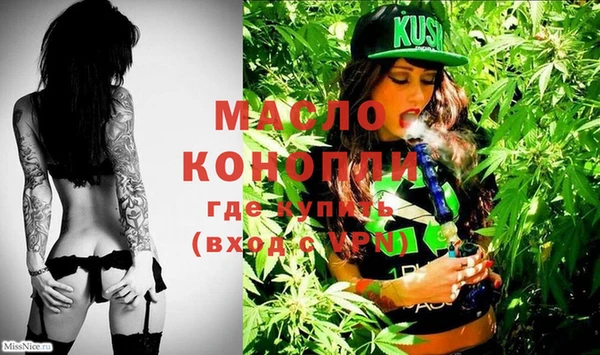 гашишное масло Новокубанск