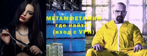 гашишное масло Новокубанск