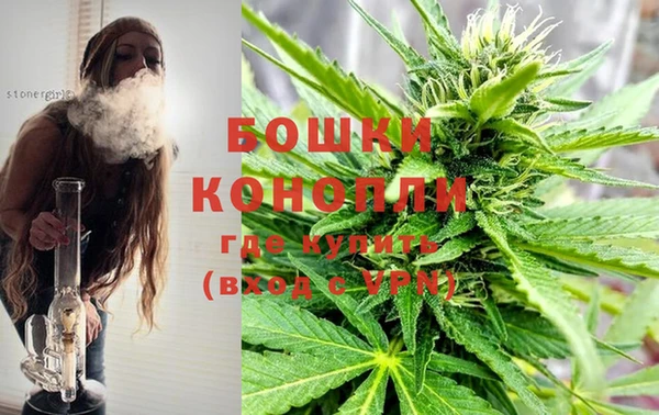 метамфетамин Новозыбков