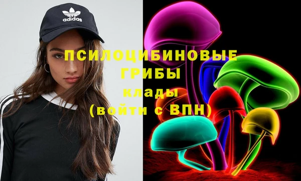 гашишное масло Новокубанск