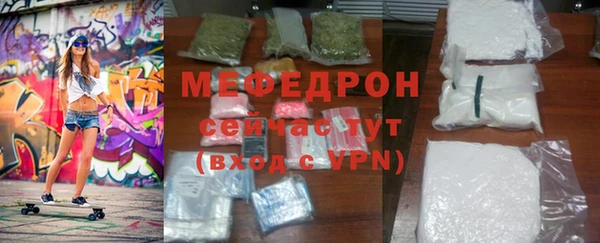 кокаин VHQ Нефтегорск
