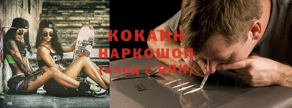 ешки Нефтекумск