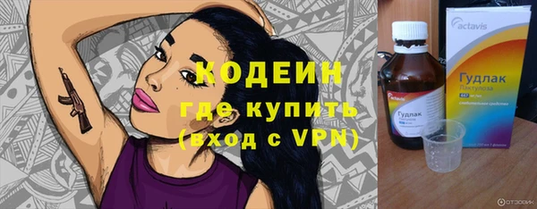 метамфетамин Новозыбков