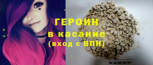 кокаин VHQ Нефтегорск