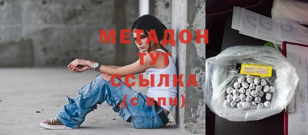 метамфетамин Новозыбков
