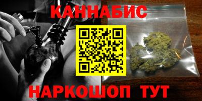 каннабис Дубна