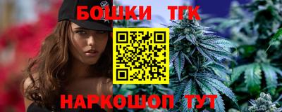 каннабис Дубна