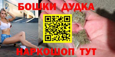 каннабис Дубна