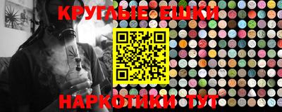 каннабис Дубна