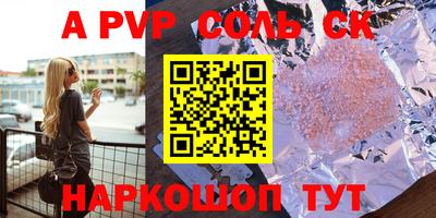 каннабис Дубна