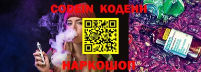 метадон Донской