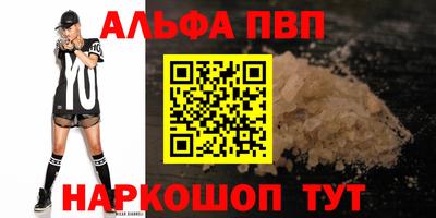 дистиллят марихуана Донецк