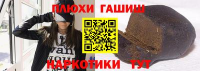 каннабис Дубна