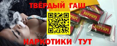 дистиллят марихуана Донецк