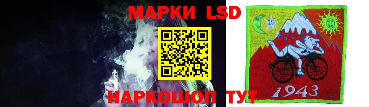 Лсд 25 экстази ecstasy  LSD-25 экстази ecstasy  Вход с VPN  Уссурийск 