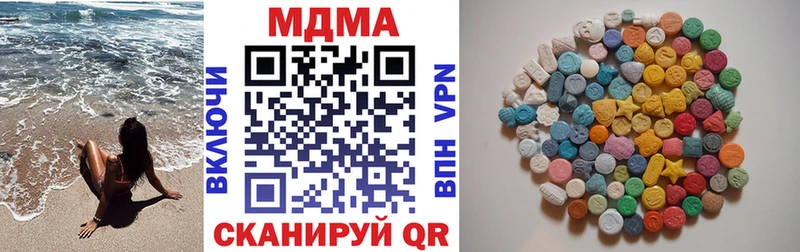 omg как войти  цена   Уссурийск  MDMA кристаллы 
