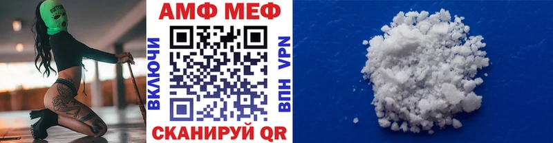 Метамфетамин кристалл Уссурийск