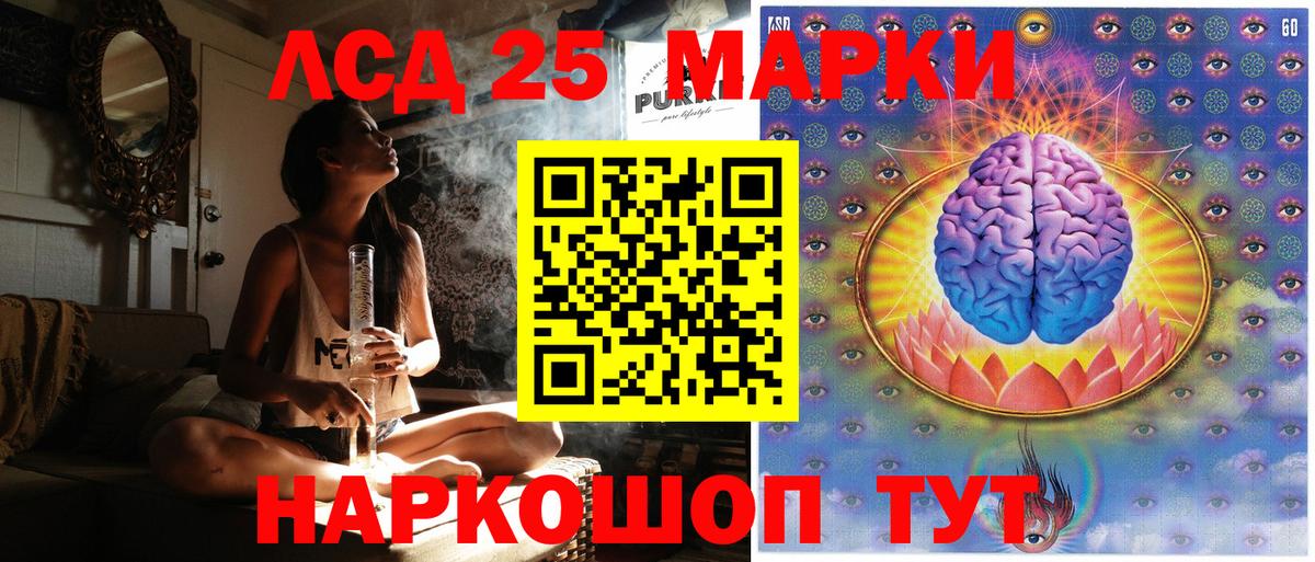 Меф   МАРИХУАНА  Вход с VPN  Alpha PVP СК кристаллы  Уссурийск  Cocaine  Гашиш 