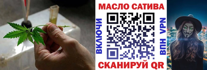 ТГК вейп  даркнет клад  Уссурийск  kraken ССЫЛКА 