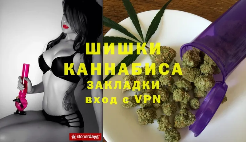 Шишки марихуана ГИДРОПОН  купить  сайты  Уссурийск 