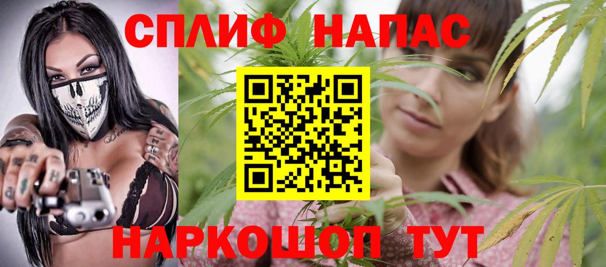 Бошки Шишки планчик Уссурийск